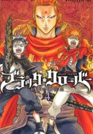 Black Clover manga