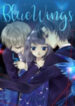 Blue Wings manga