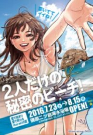 Hare Kon manga