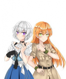 Hero’s Marriage manga