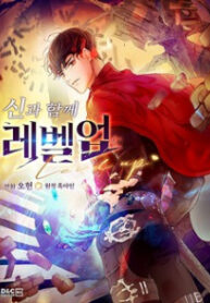 Leveling With The Gods manga