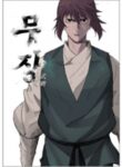 Mujang