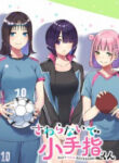 Sawaranaide Kotesashi-Kun