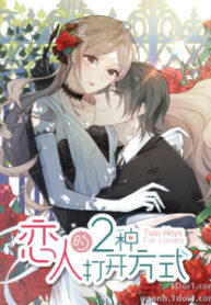Two Ways For Lovers
