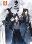 Yu Cai Immortal Sect