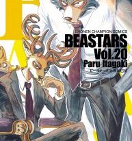 Beastars manga