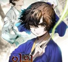 Doctor’S Rebirth Manga