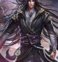 Martial God Asura