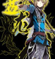 Panlong manga