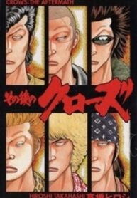 Sono Go No Crows