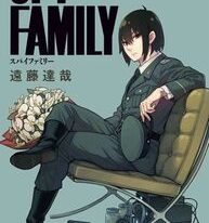Spy X Family manga