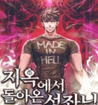 The Constellation That Returned From Hell manga