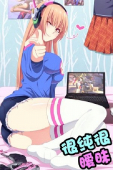 Very Pure manga