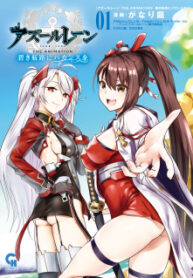 Azur Lane The Animation Vacations