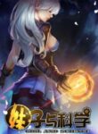 Girl And Science