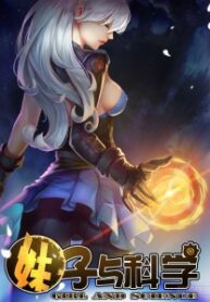 Girl And Science