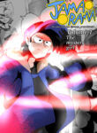Jama-Rama manga