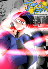 Jama-Rama manga