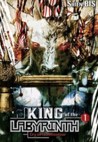 King Of The Labyrinth