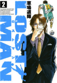 Lost Man
