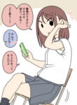Male And Female Friends manga