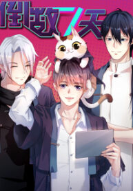 The Final Seven Days manga
