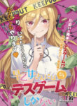 The Death Game Is All That Saotome-San Has Left
