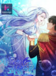 Admiral’S Monster Wife