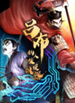 Lu Bu’S Life Story