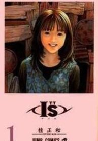 I”s
