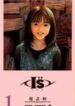 I”s