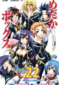 Medaka Box