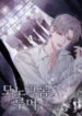 Monochrome Rumor