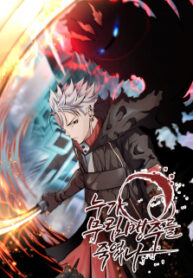 Who Killed The Murim Lord
