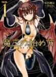 Maou No Hajimekata