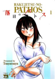 Rakujitsu No Pathos