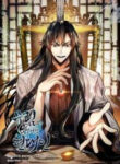 A Modern Man Who Got Transmigrated Into The Murim World