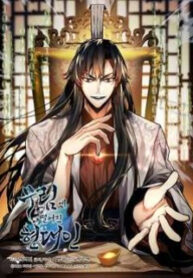 A Modern Man Who Got Transmigrated Into The Murim World