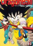 Dragon Ball