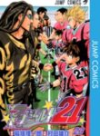 Eyeshield 21