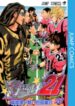 Eyeshield 21