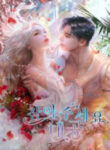 Finding Camellia