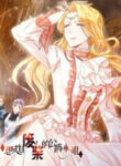 I Just Want To Be A Useless Duke’s Daughter