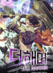 I Picked A Hammer To Save The World