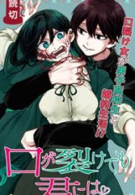 Kuchi Ga Saketemo Kimi Ni Wa (2020)