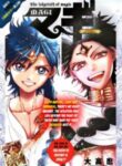 Magi – Labyrinth Of Magic