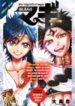 Magi – Labyrinth Of Magic