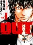 Out (Makoto Mizuta)