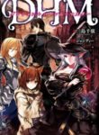 Dhm – Dungeon + Harem + Master