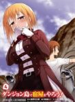 Dungeon Tou De Yadoya Wo Yarou! Souzou Mahou Wo Moratta Ore No Hosoude Hanjouki